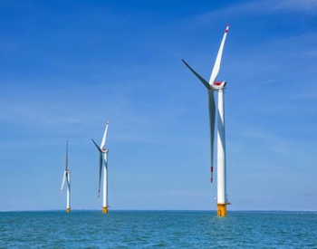 三菱维斯塔斯将公布超大容量海上风机！
