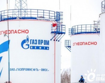 俄罗斯石油公司明年将削减20%<em>钻井数</em>量