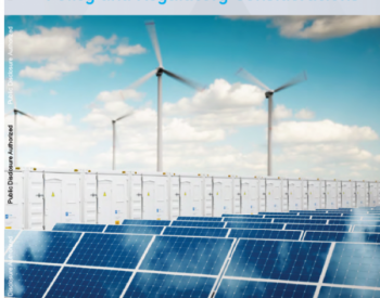 世界银行能源部门管理<em>援助计划</em>（ESMAP）公布储能项目研究报告