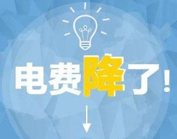 山西3毛一度电，<em>其他煤</em>电怎么活？