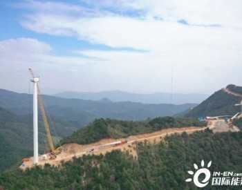 广东<em>犁牛坪</em>三期风电项目最新进展来了 预计年底并网发电
