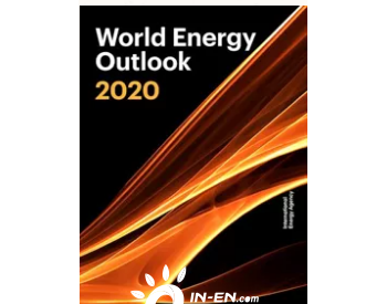 国际能源署发布《世界<em>能源展望</em>报告》