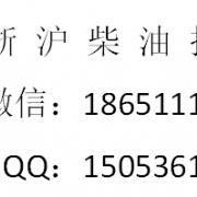 太仓诚祥水上加油站有限公司