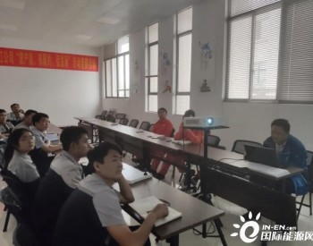 <em>中国水电四局</em>阳江公司对三峡广东沙扒三期（金风）海上风电项目技术交底