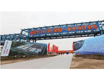 奮楫搏浪譜新篇 江蘇如東綜合經濟實力穩步增強