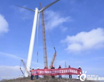 甘肅盤龍山風電首臺風機順利吊裝