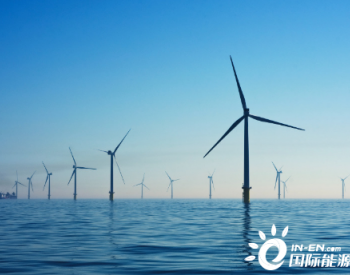 2020年全球预计<em>新增海上风电装机容量</em>6.6GW