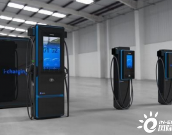 全球首个600kW超充站诞生：速度堪比加油