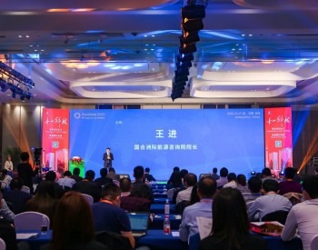 第十五届亚洲光伏创新与<em>合作论坛</em>在杭州召开