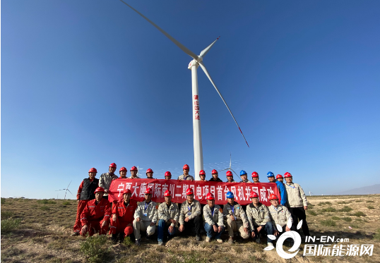 大唐宁夏分公司:南川二期风电项目首台风机成功并网发电
