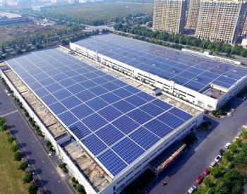 地方政府发文推行BIPV！蚌埠薄膜太阳能系统在建筑上推广应用方案出炉！