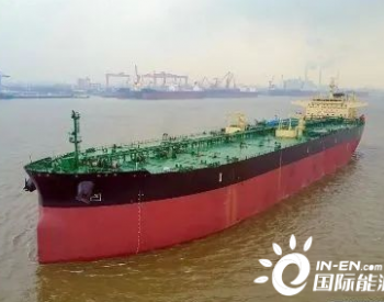 广船国际将获4艘<em>LNG动力阿芙拉型油船</em>订单