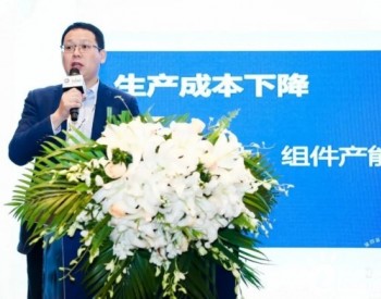 以价值为核心，以最优LCOE为考量——请查收来自晶澳的组件选型建议