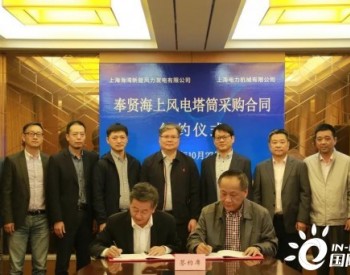 中标丨12年“合作伙伴”再携手，上海电建中标又一海上风电项目！