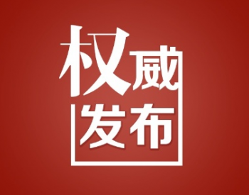 江西省<em>土壤污染防治条例</em>（草案）