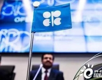 10月份OPEC原油产量增加 因<em>利比亚油田</em>重启