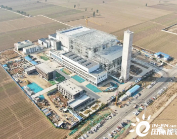 <em>河南滑县</em>垃圾焚烧发电项目转入生产运行阶段