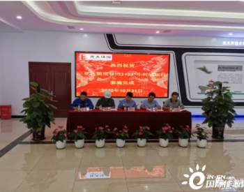 海南光大三亚项目再传喜讯