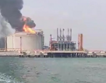 广西北海<em>液化天然气接收站</em>码头起火，火灾已致6死3伤