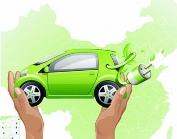 国务院政策例行吹风会<em>介绍</em>《新能源汽车产业发展规划（2021-2035年）》情况