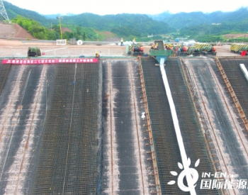 老挝南欧江七级水电站大坝二期<em>面板</em>首仓混凝土开盘浇筑
