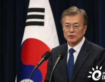 韩国将在2050年实现碳中和