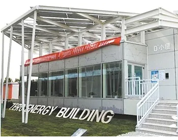 国网建造的这座未来建筑厉害了