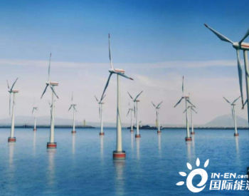 <em>未来5年</em>中国海上风电行业发展分析预测
