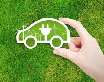 日本为促进电动汽车新一代电池的发展 以补助金支持<em>国内企业</em>搞研发