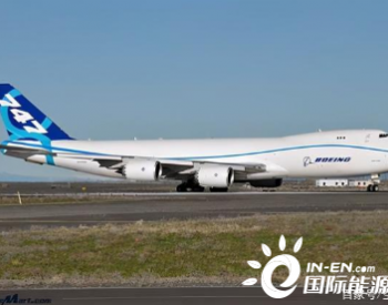 英国退役<em>波音</em>747 促进可持续化发展 减少碳排放量