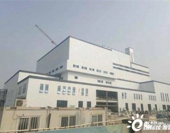 <em>日处理</em>生活垃圾600吨 山东禹城新建一垃圾焚烧发电厂年底运营！