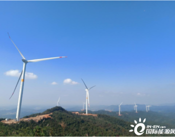 82MW！中国能建<em>安徽电建一公司</em>承建江西峡江玉峡风电场全容量并网发电