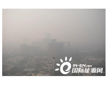 印度首都遭遇一年来最严重空污 PM2.5超安全值限14倍