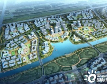 河南：沣西中深层+浅层<em>地热能技术</em>服务郑州“头号”重点项目