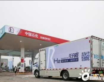 中国石化上海石油<em>油氢</em>合建站建设获进展