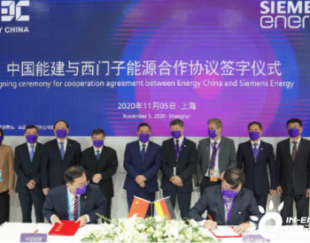 中国能建国际大订购：西门子气轮机、ABB变压器和断路器