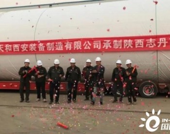 <em>中交天和</em>西安公司承制 陕西志丹南湾项目首套风电塔筒顺利发运