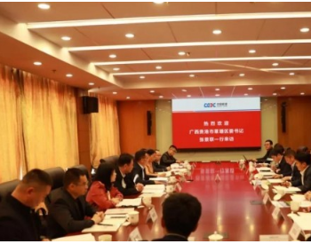 广西2GW风光储一体化项目正式签约！