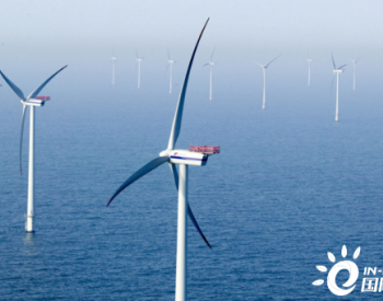 欧即将公布一份新能源战略或将影响海上<em>风电产业发展</em>