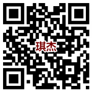 山西琪杰工程有限公司