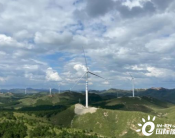 装机48MW，辽宁阜新双山子风电项目顺利完成全部风机吊装里程碑节点