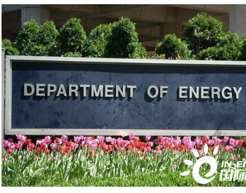 <em>美国能源部</em>发布《氢项目计划》 提供氢研究、开发、示范活动战略框架