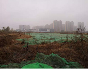 山东塑料试验厂完成污染地块的<em>治理修复</em>工作