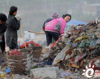 垃圾焚烧发电是中国<em>城市生活垃圾</em>处理的必然之路