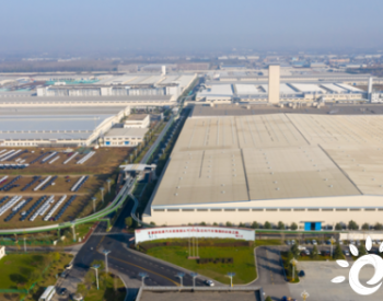 比亚迪将在陕西西安打造全国最大的<em>新能源汽车制造</em>基地
