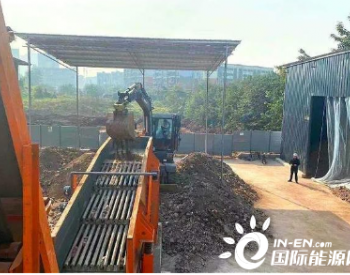 开工！西南第一套污染土壤淋洗技术装备在<em>重庆巴南</em>开工