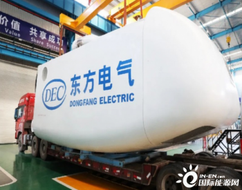 51MW！<em>陕西华电</em>旬邑二期项目的机组完工下线，项目机组全部生产完成！