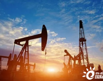 重磅！阿联酋在阿布扎比发现220亿桶非<em>常规石油</em>
