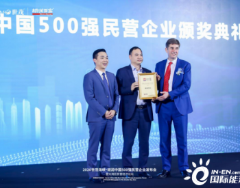 通威荣列“2020胡润中国500强民营企业”榜单