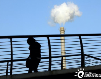 中国<em>煤炭产能</em>激增与雄心勃勃的气候行动并不矛盾